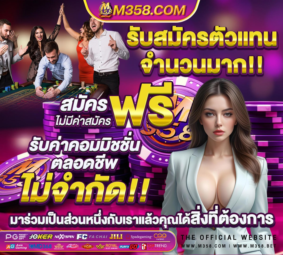 หลุดนะเนยน้ำแตก